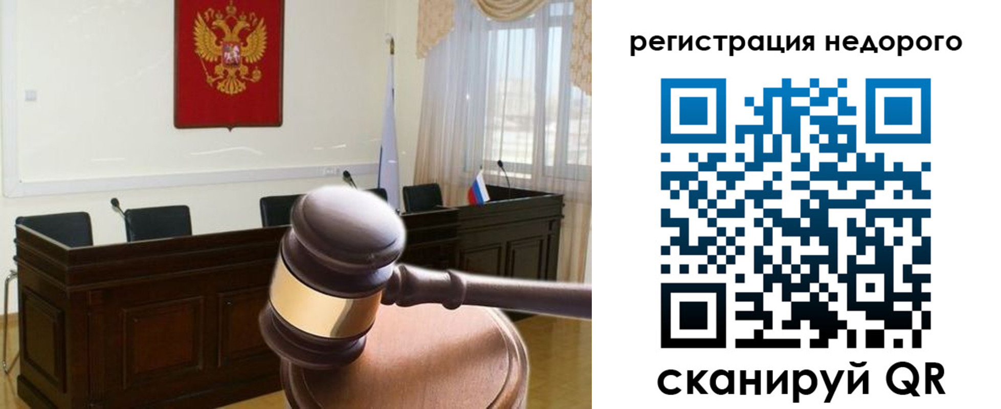 регистрация для школы в Муроме