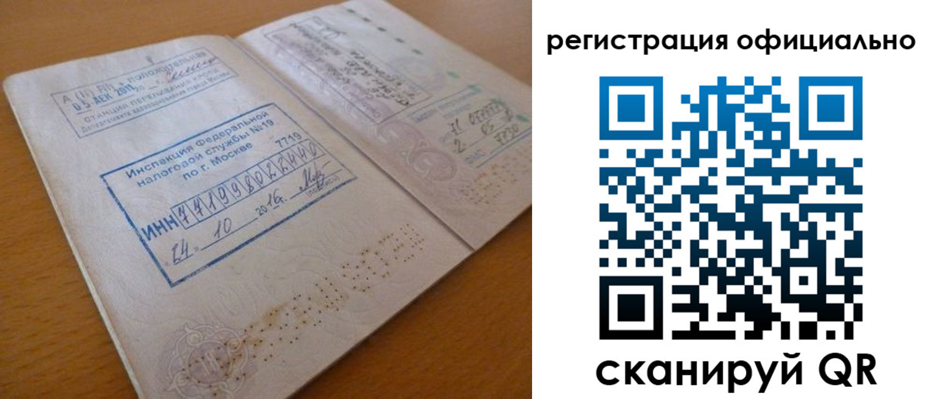 временная регистрация поиск в Муроме