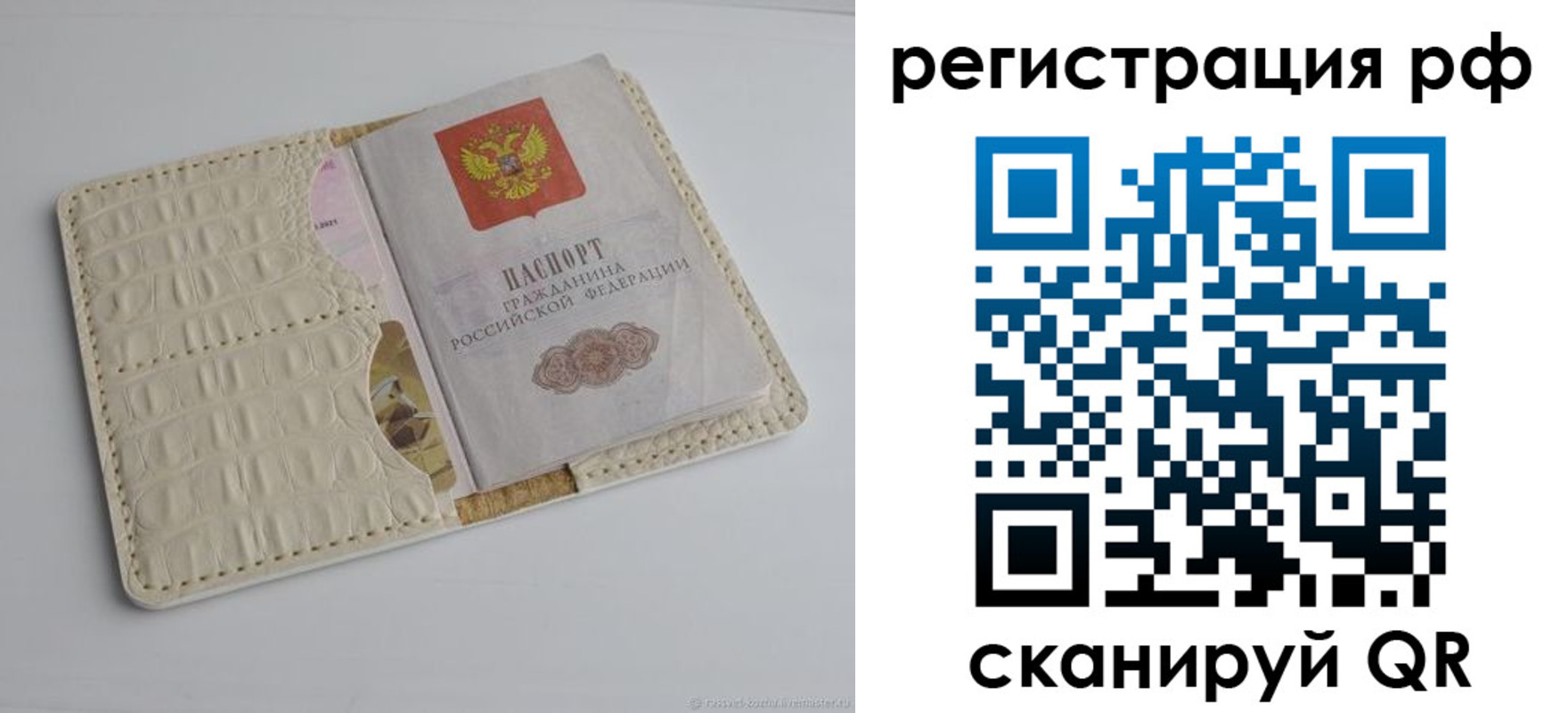 где прописаться в Муроме