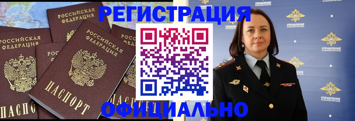 прописка в квартире в Муроме